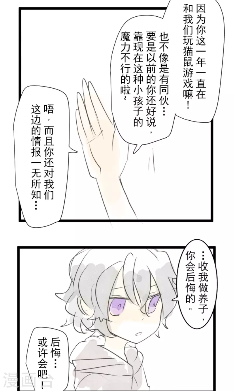 第227话 家庭日256