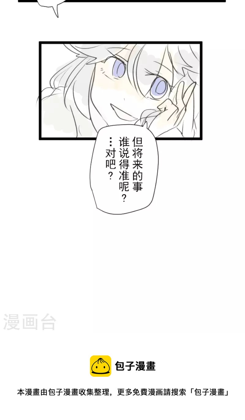 第227话 家庭日257