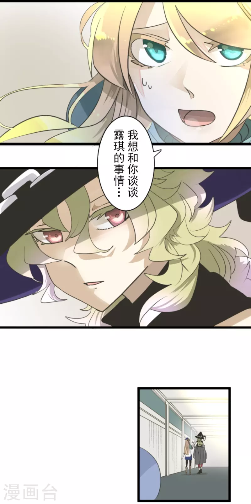 第227话 家庭日26