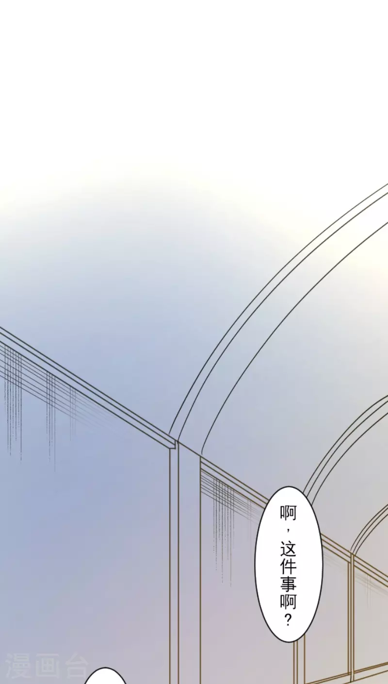 第227话 家庭日28