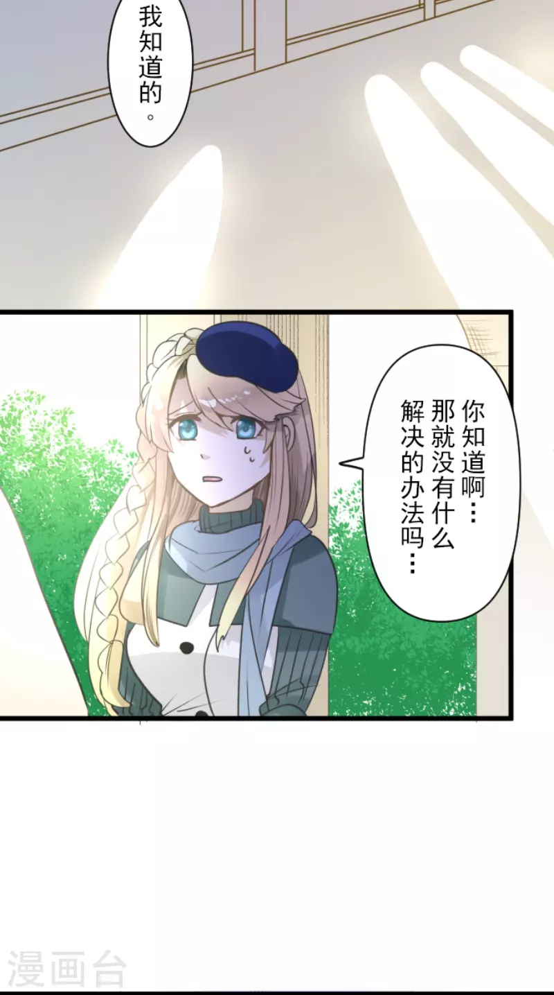 第227话 家庭日29