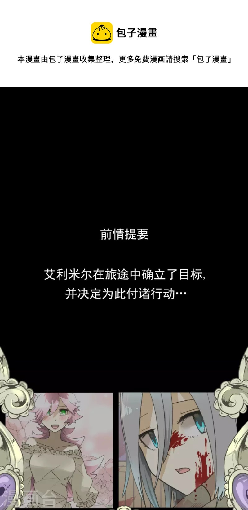 第229话 过去篇330