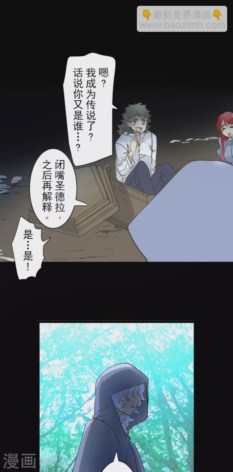第229话 过去篇3310