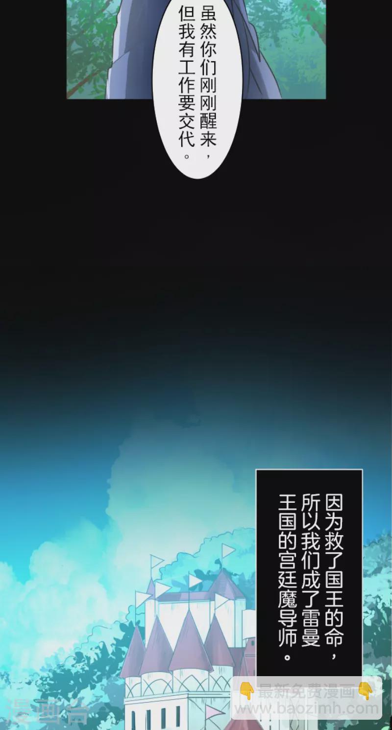 第229话 过去篇3311