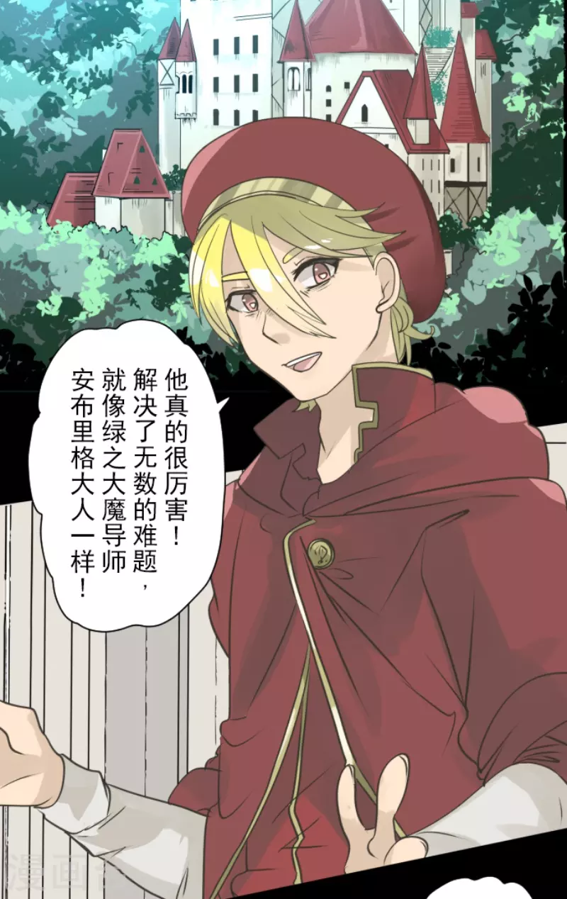 第229话 过去篇3312