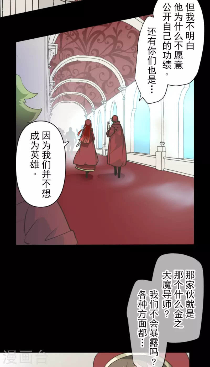 第229话 过去篇3313