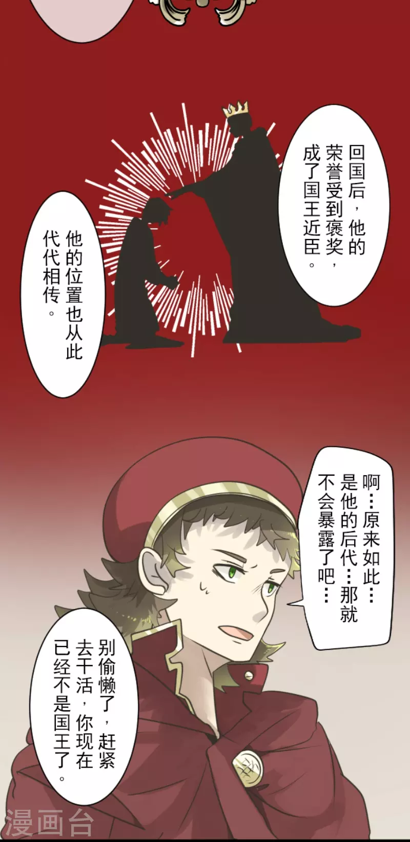 第229话 过去篇3315