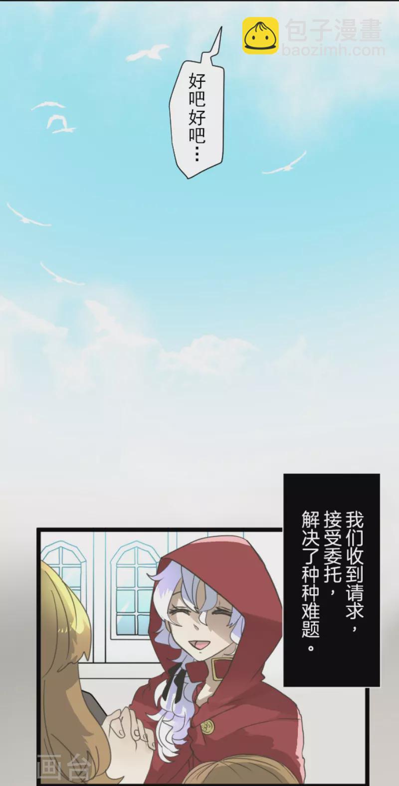 第229话 过去篇3316