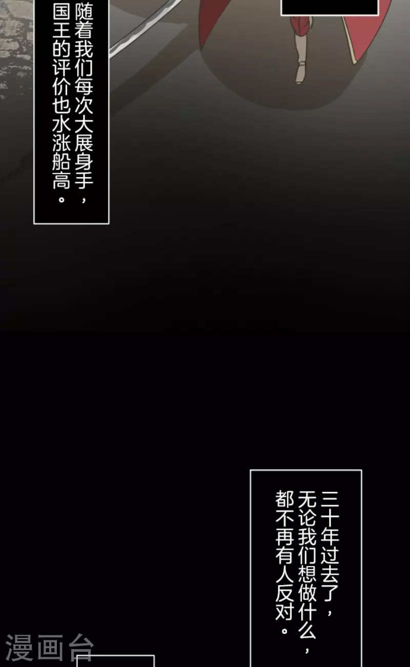 第229话 过去篇3318