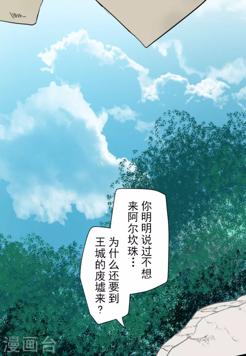 第229话 过去篇332