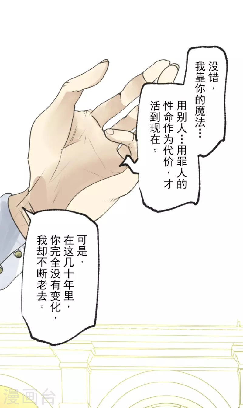 第229话 过去篇3320