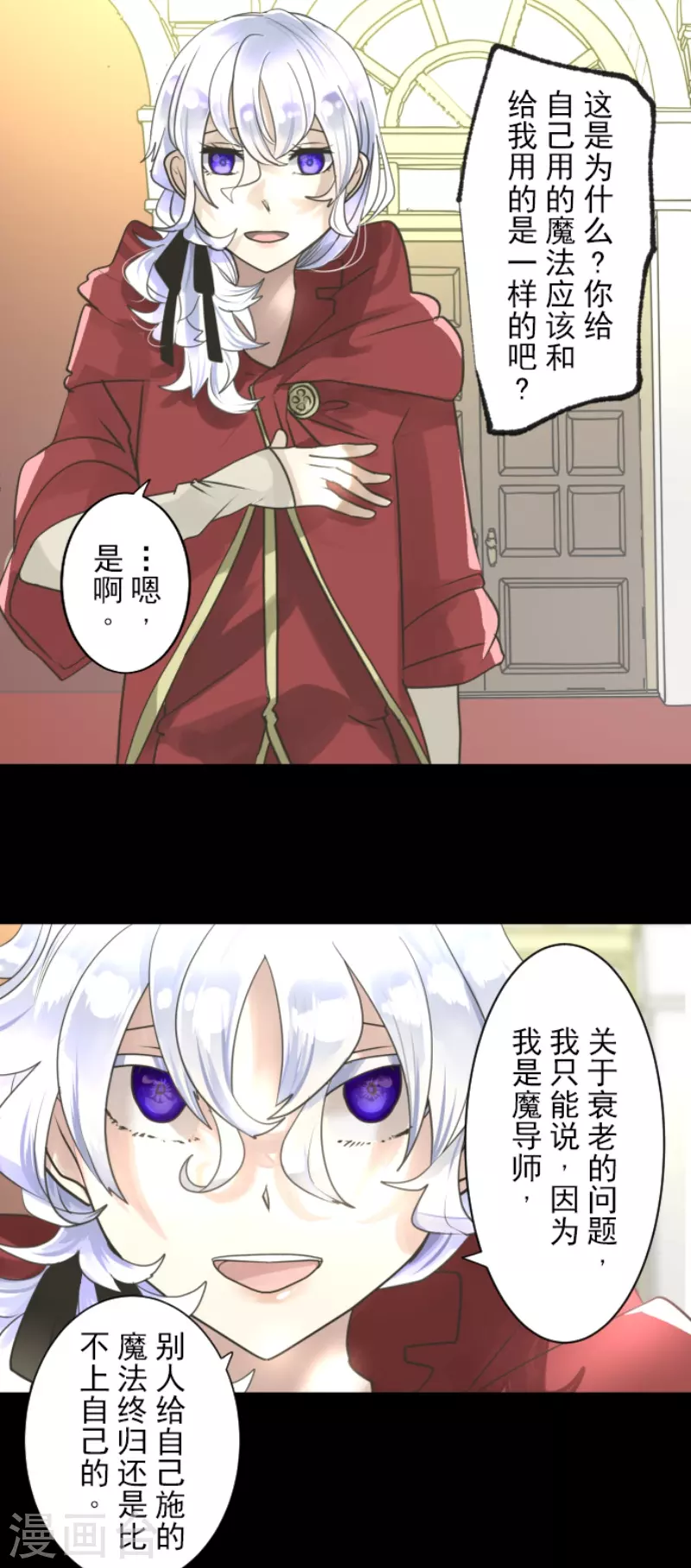 第229话 过去篇3321