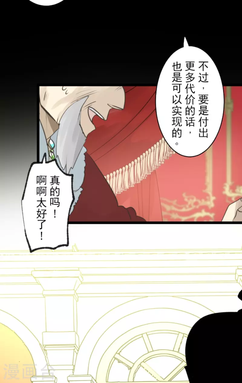 第229话 过去篇3322