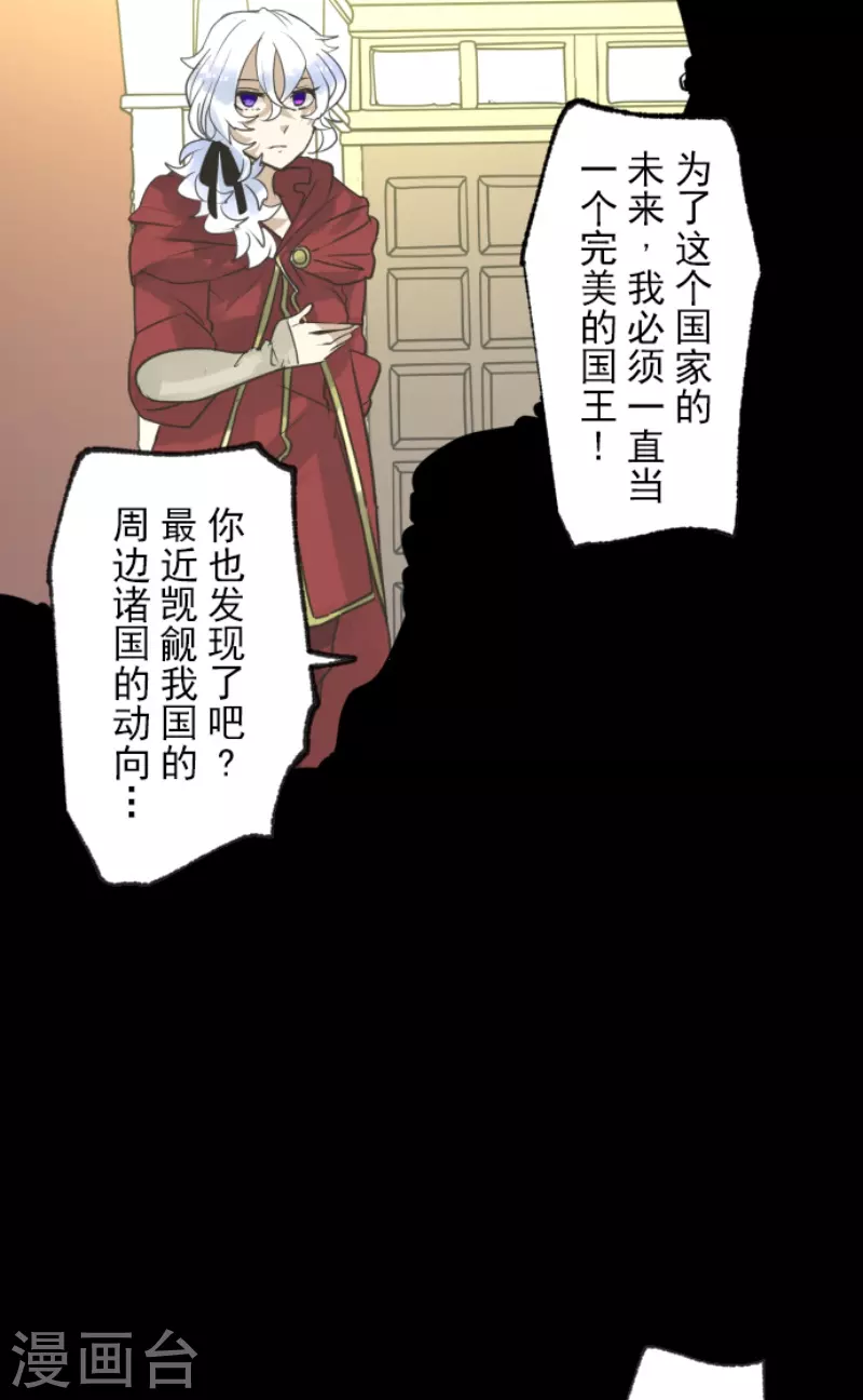 第229话 过去篇3323