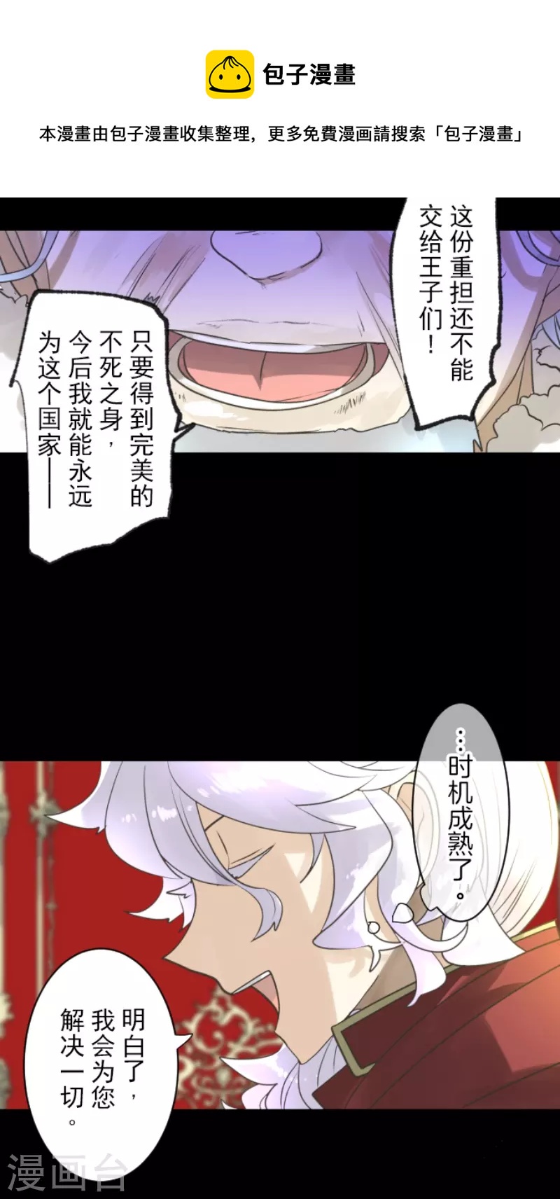 第229话 过去篇3324