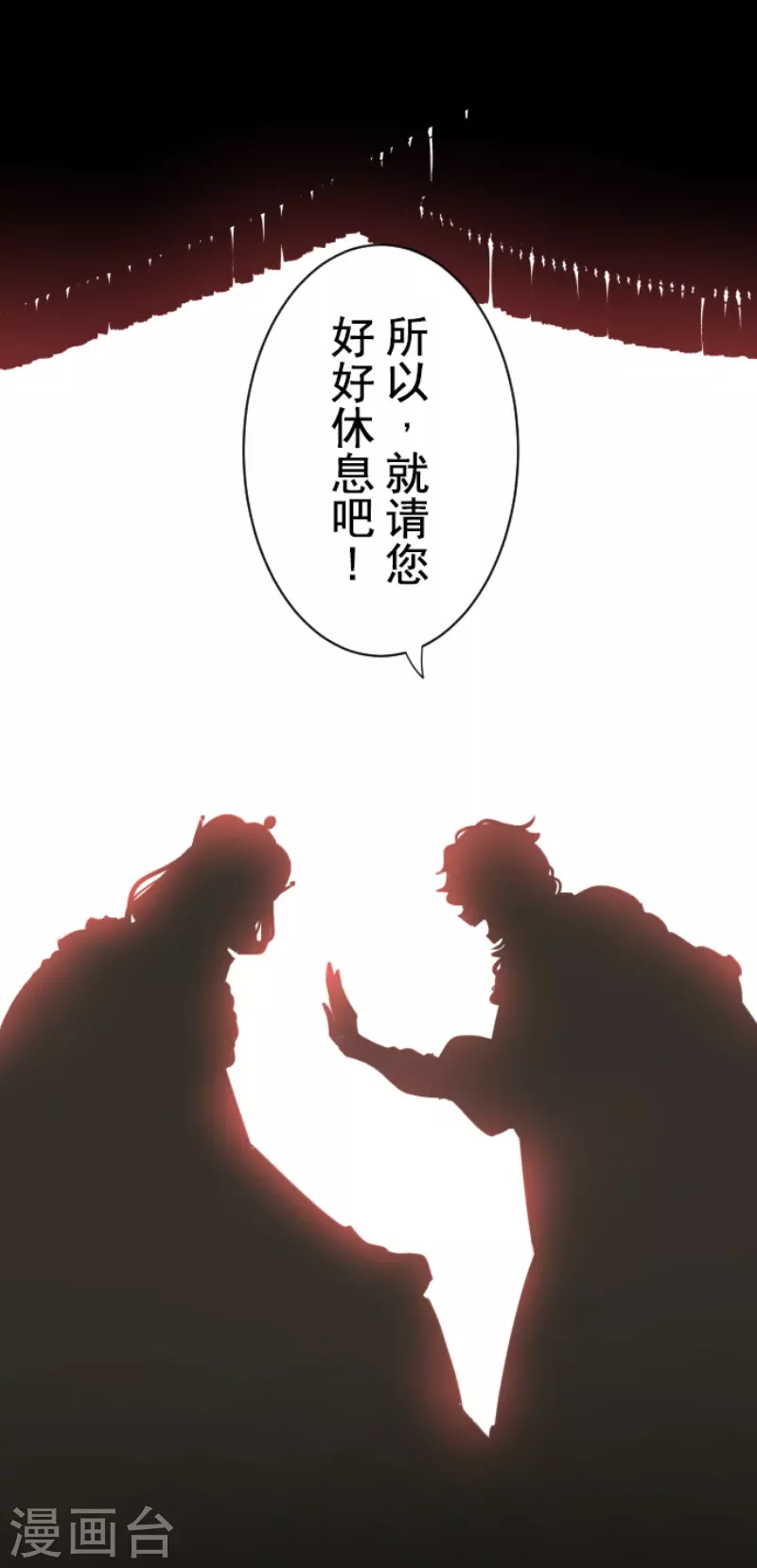 第229话 过去篇3325