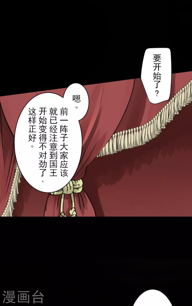 第229话 过去篇3327
