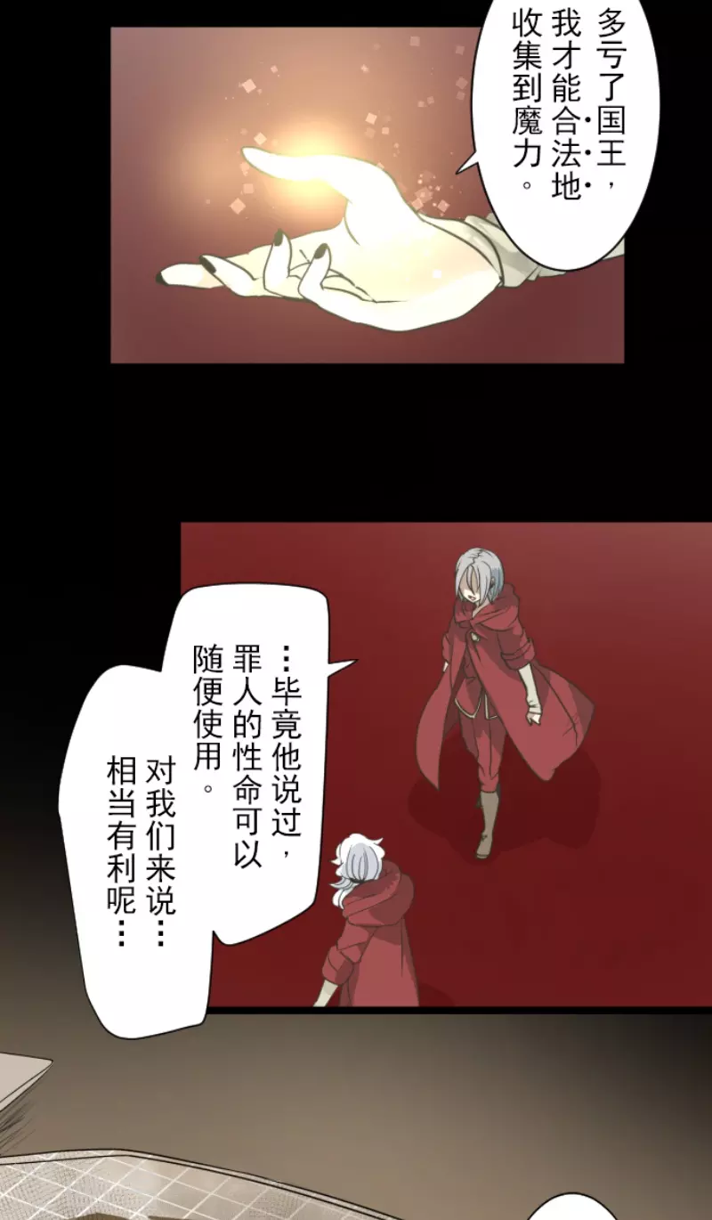 第229话 过去篇3328