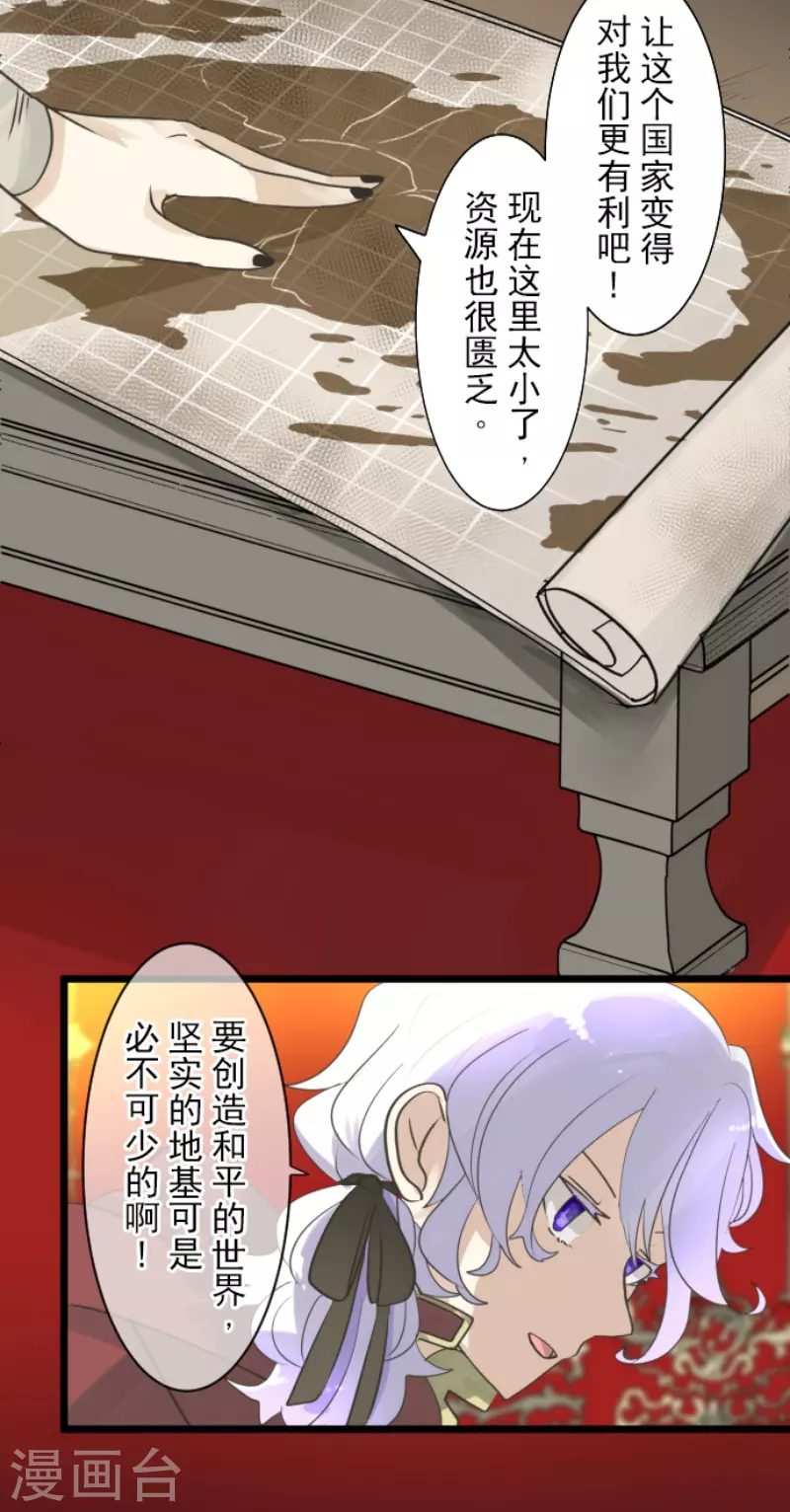 第229话 过去篇3329