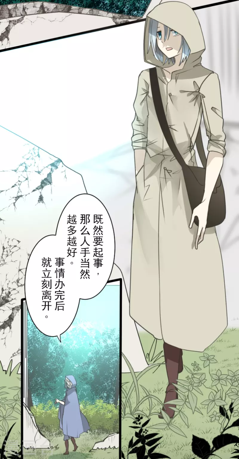 第229话 过去篇333