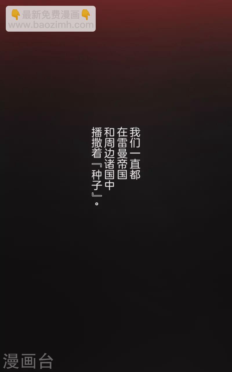 第229话 过去篇3330