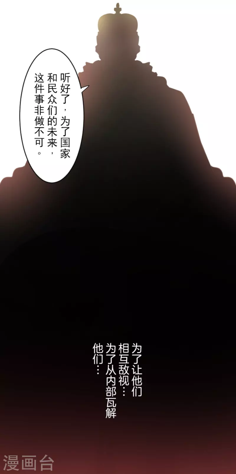 第229话 过去篇3333