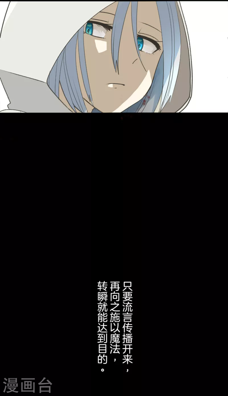 第229话 过去篇3336