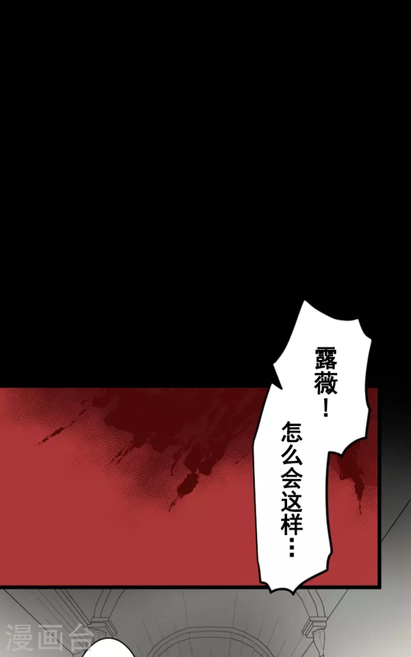 第229话 过去篇3337