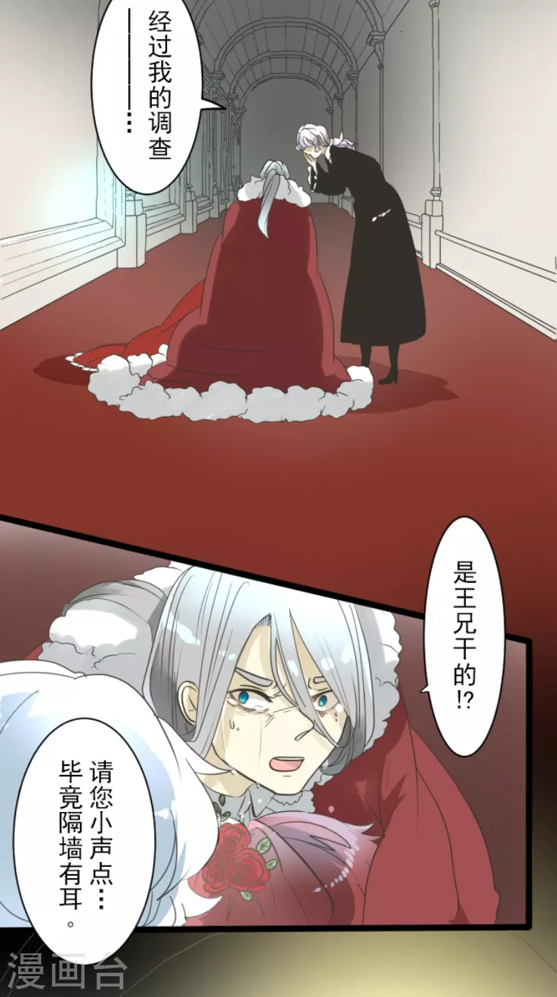 第229话 过去篇3338