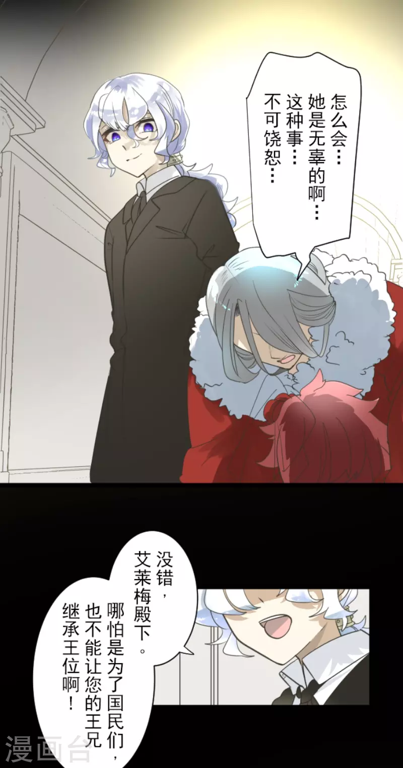 第229话 过去篇3339
