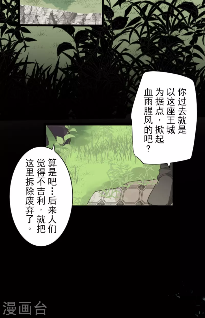 第229话 过去篇334