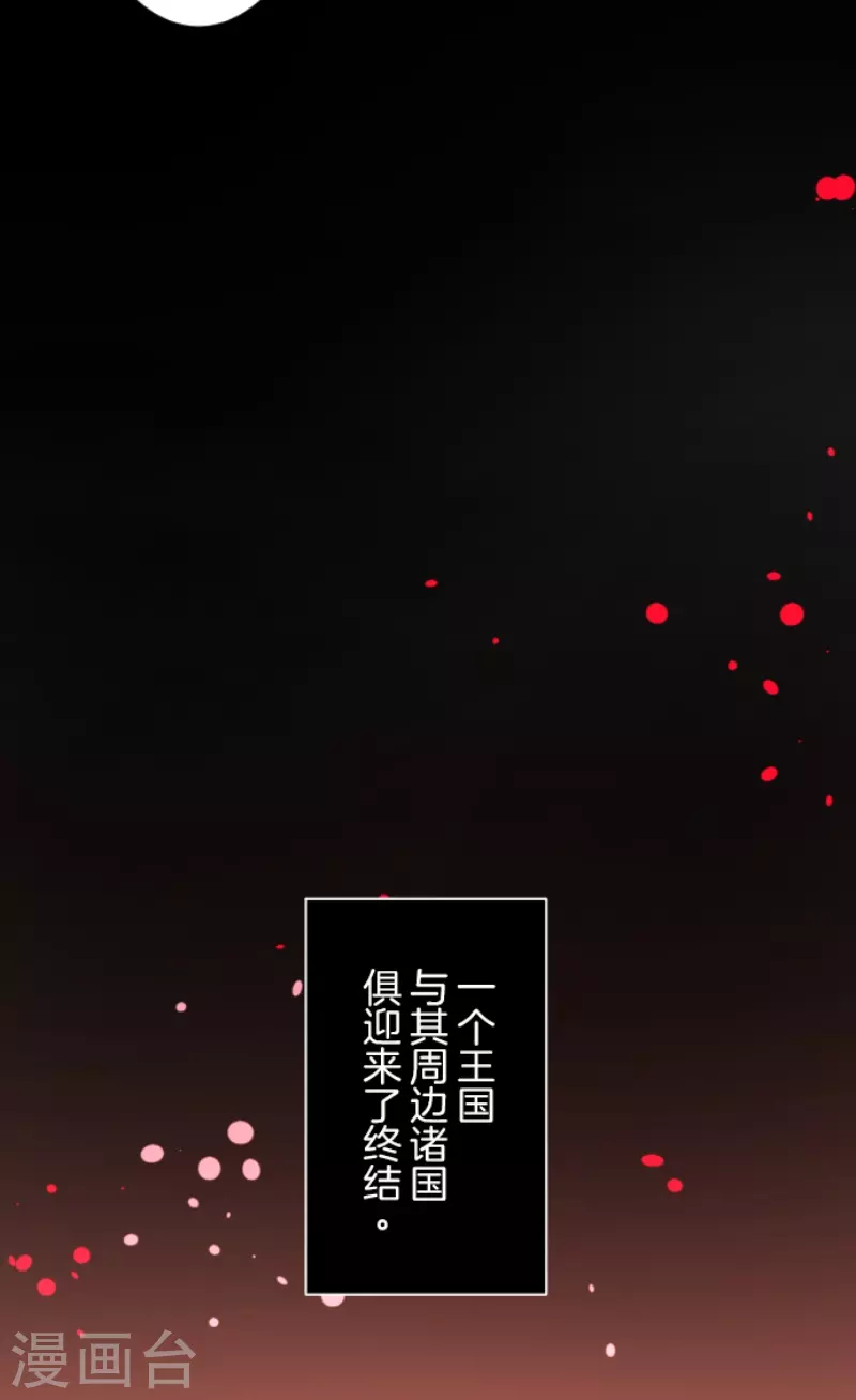 第229话 过去篇3340