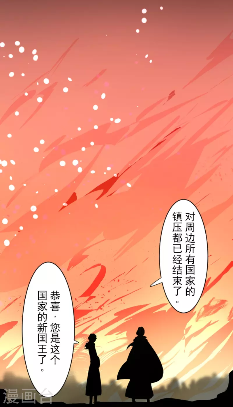 第229话 过去篇3341