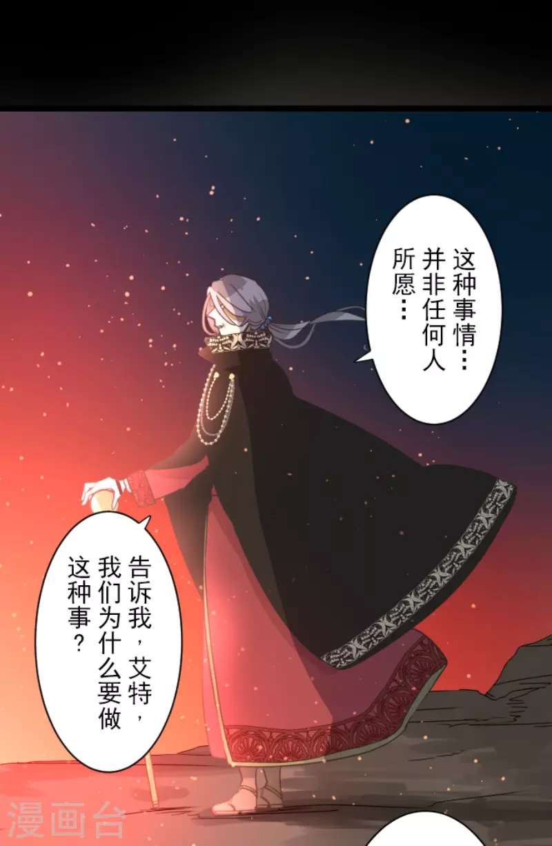 第229话 过去篇3342