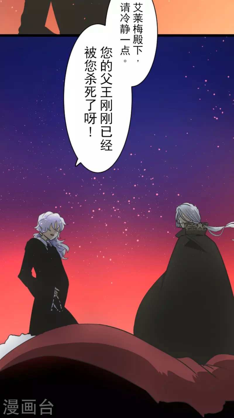 第229话 过去篇3344