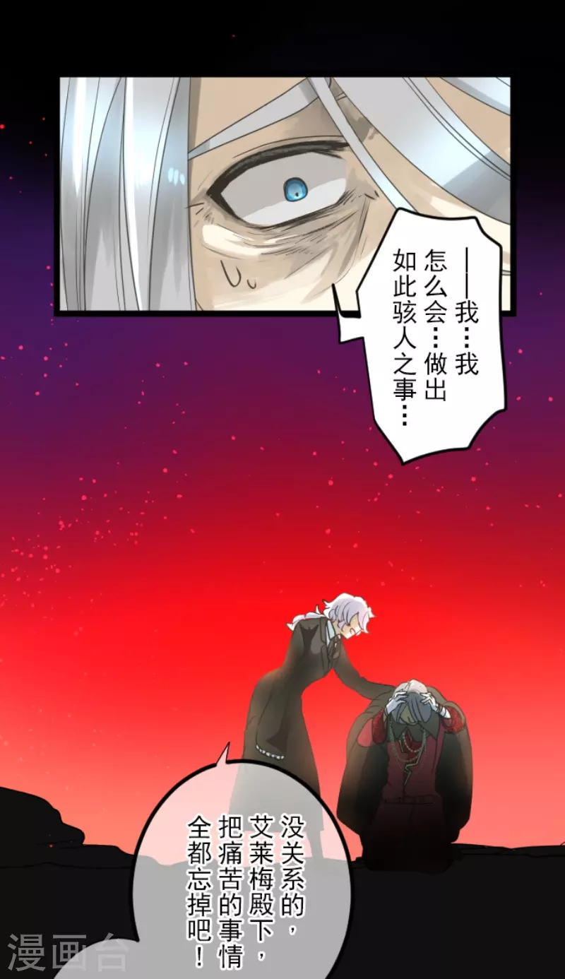 第229话 过去篇3345