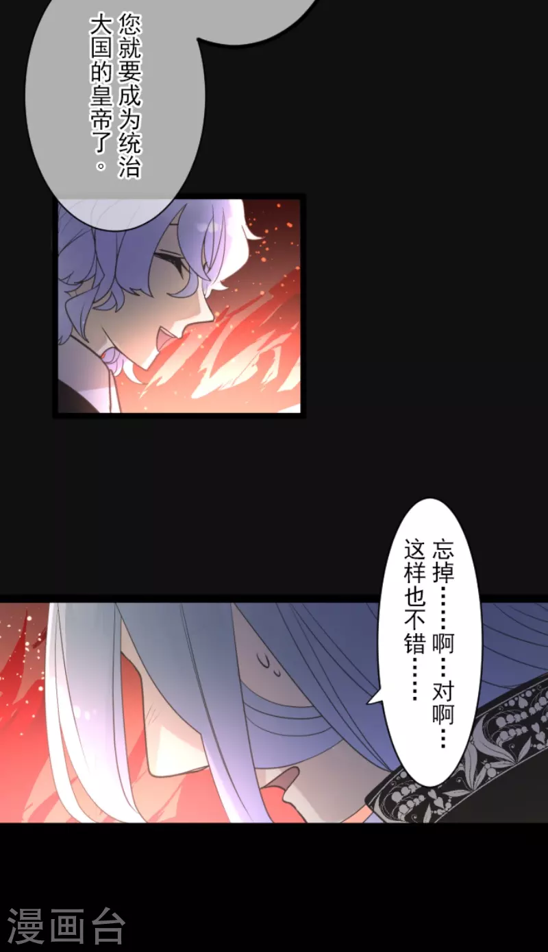 第229话 过去篇3346