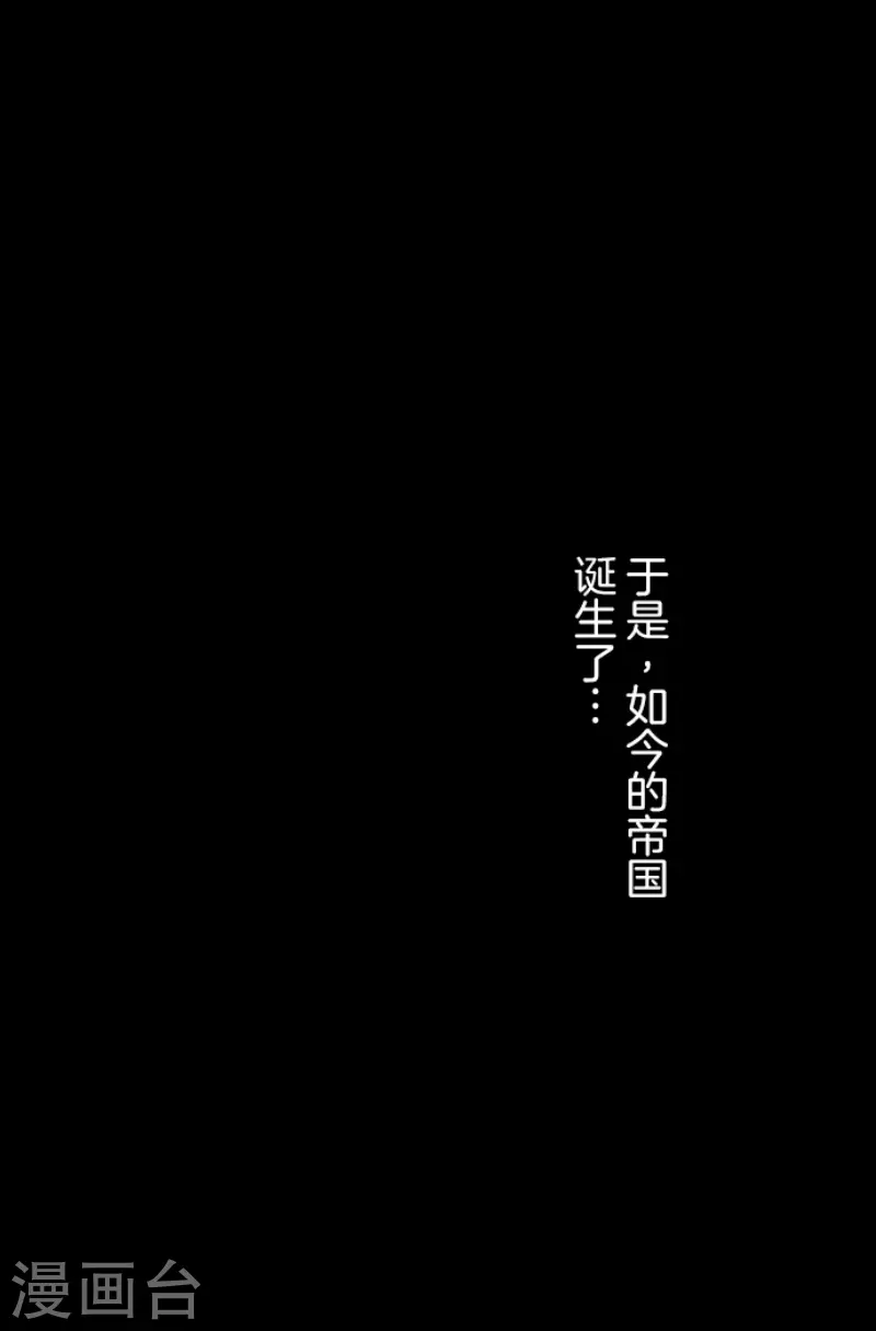 第229话 过去篇3347