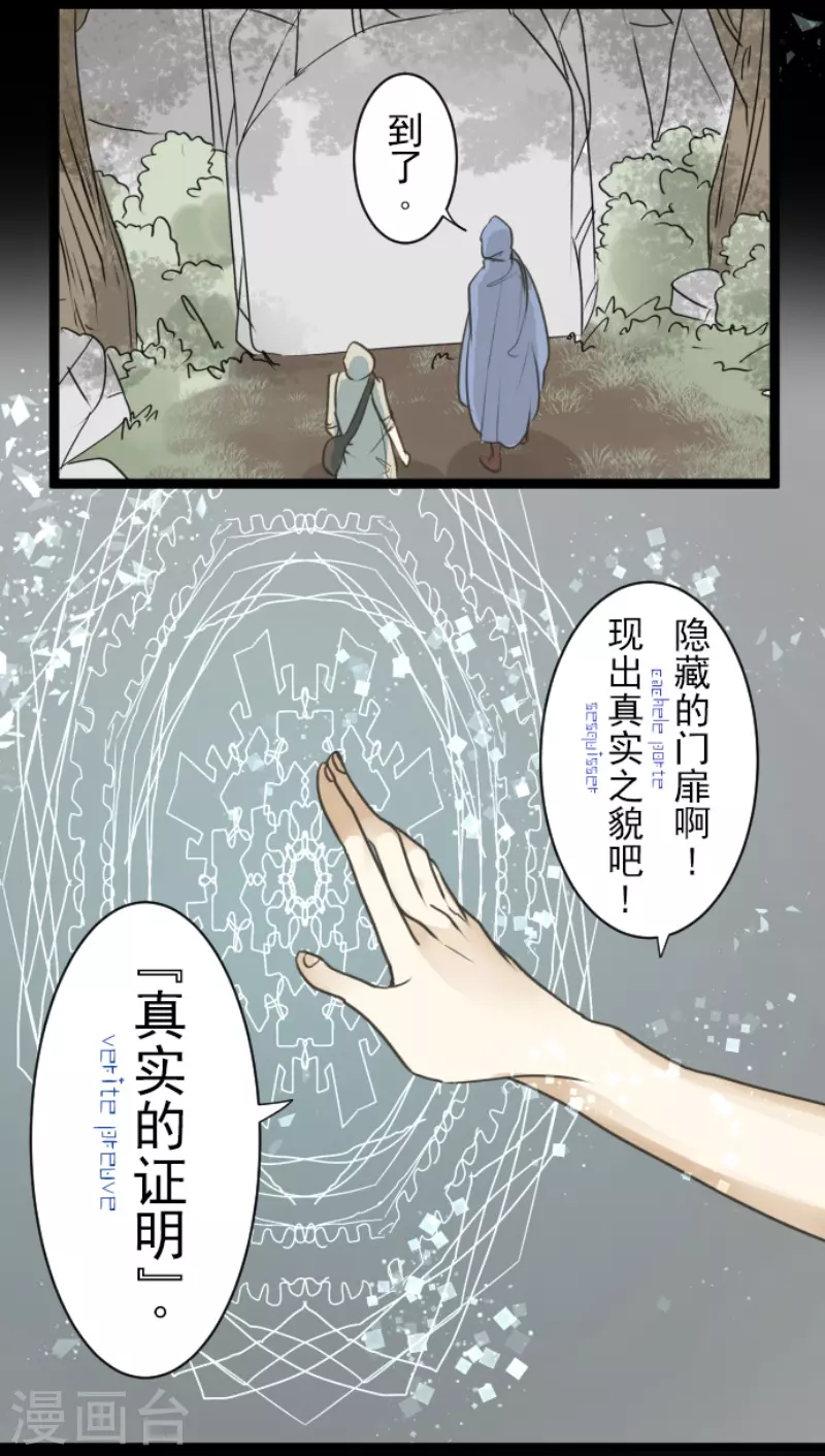 第229话 过去篇335
