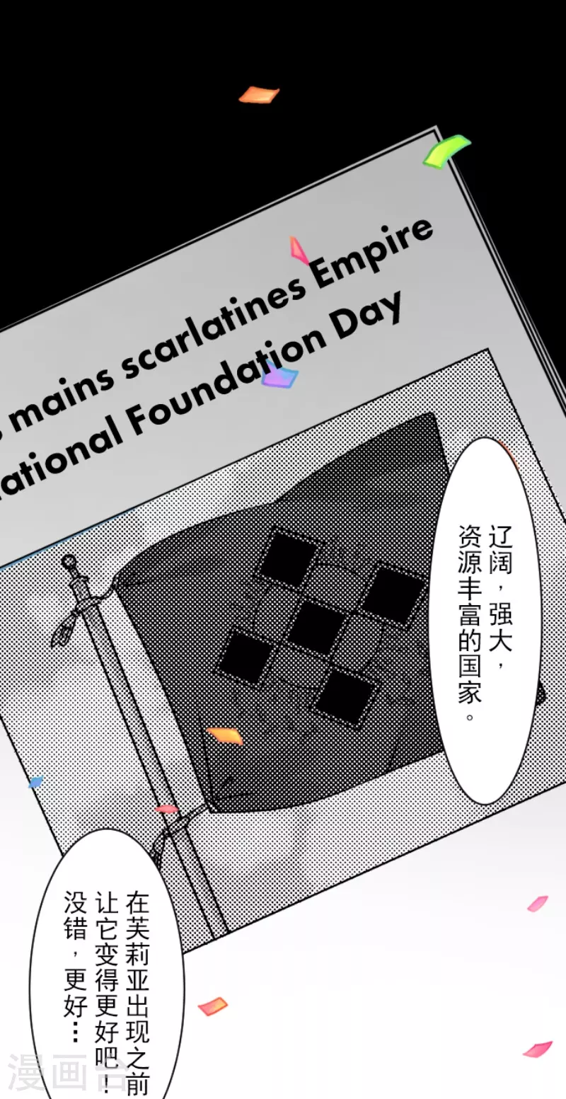 第229话 过去篇3353