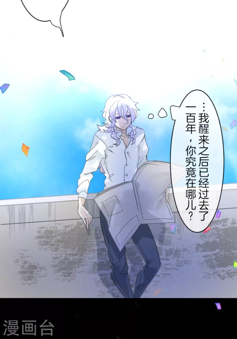 第229话 过去篇3354