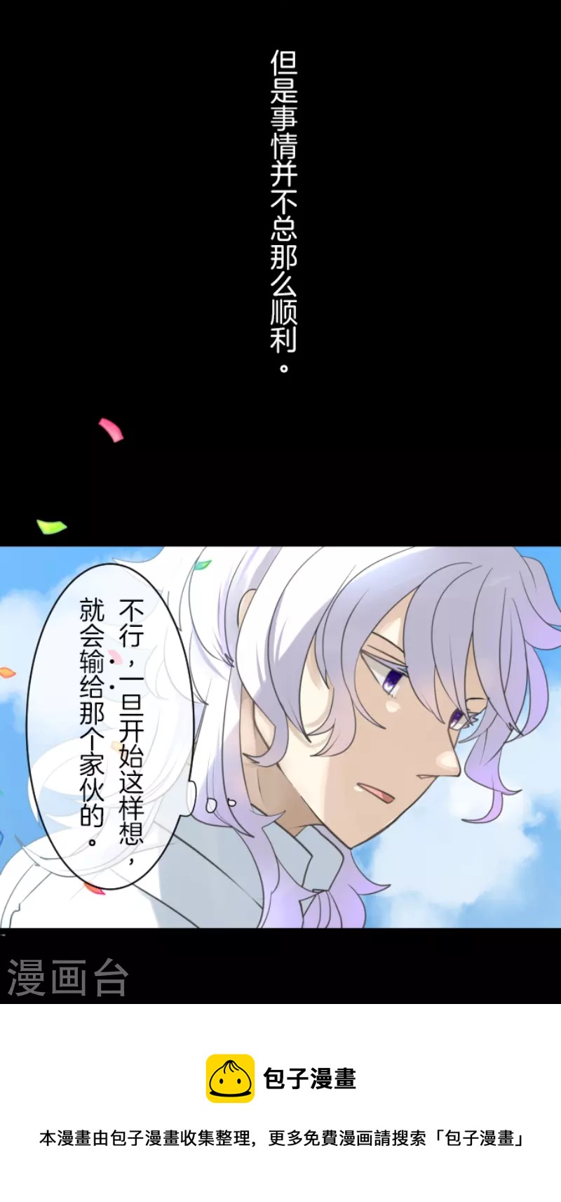 第229话 过去篇3355