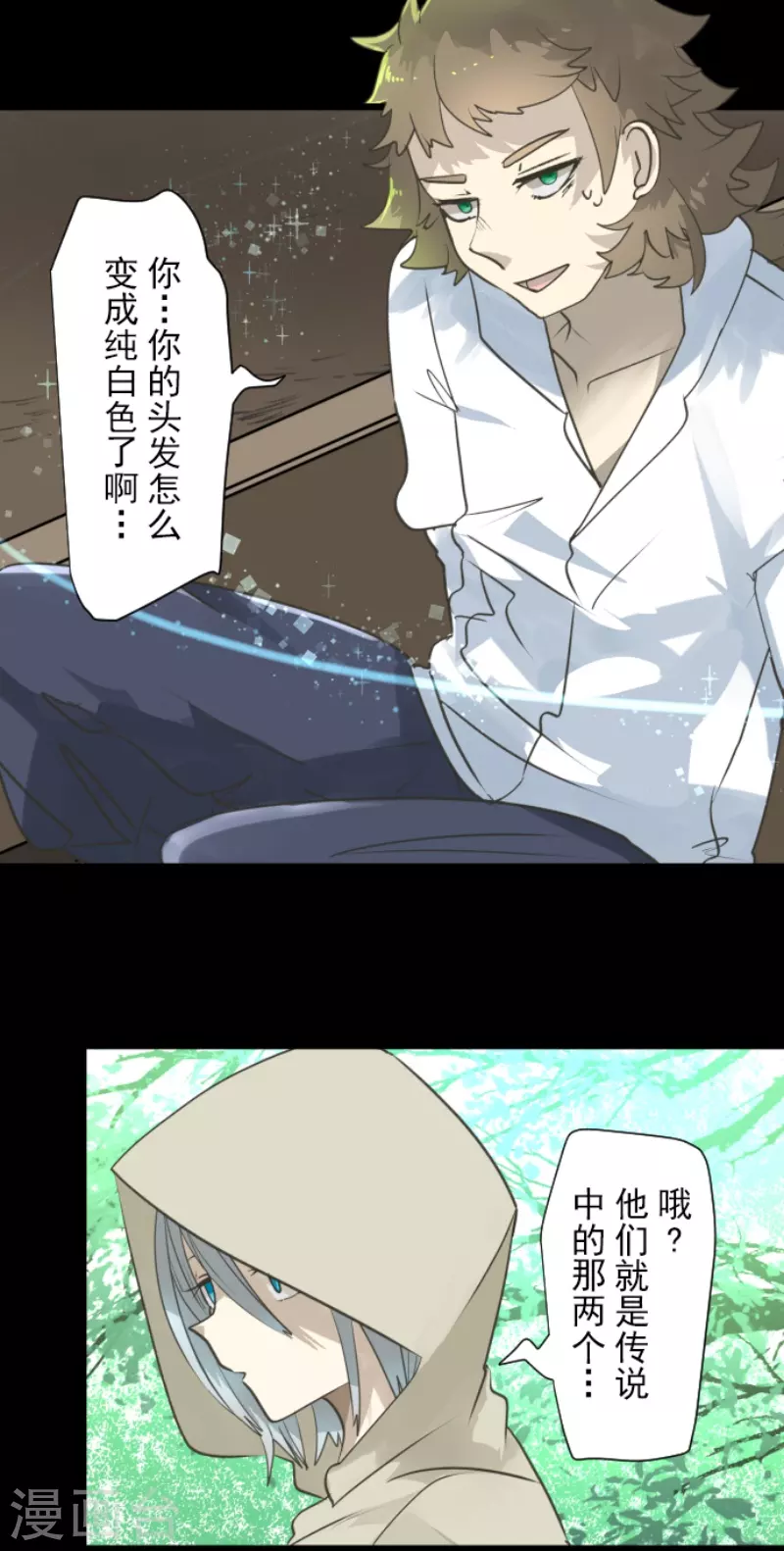第229话 过去篇339