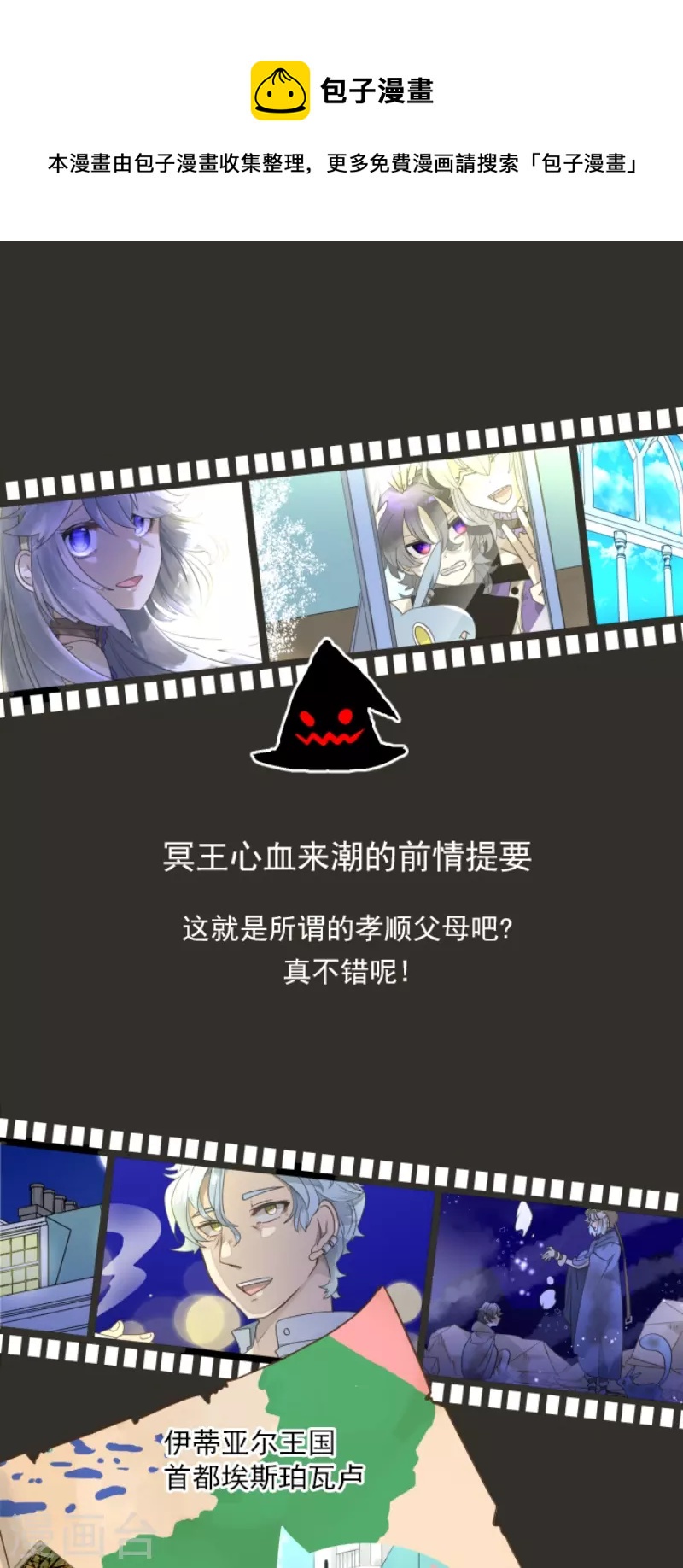 第230话 努力练习0