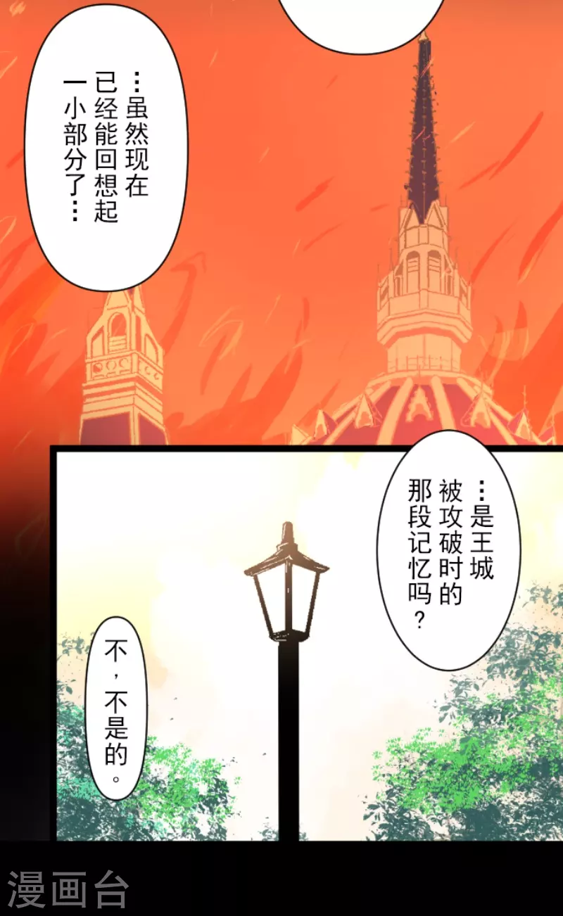 第230话 努力练习35