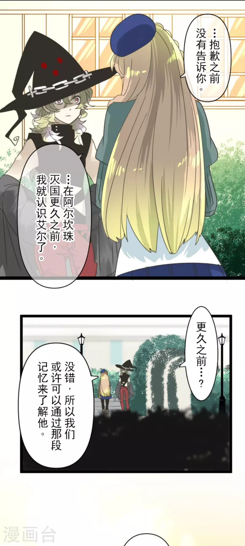 第230话 努力练习36