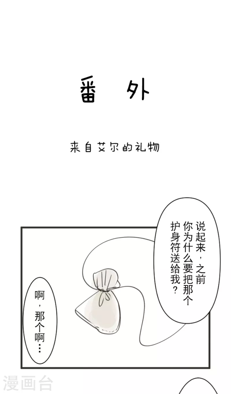 第230话 努力练习43