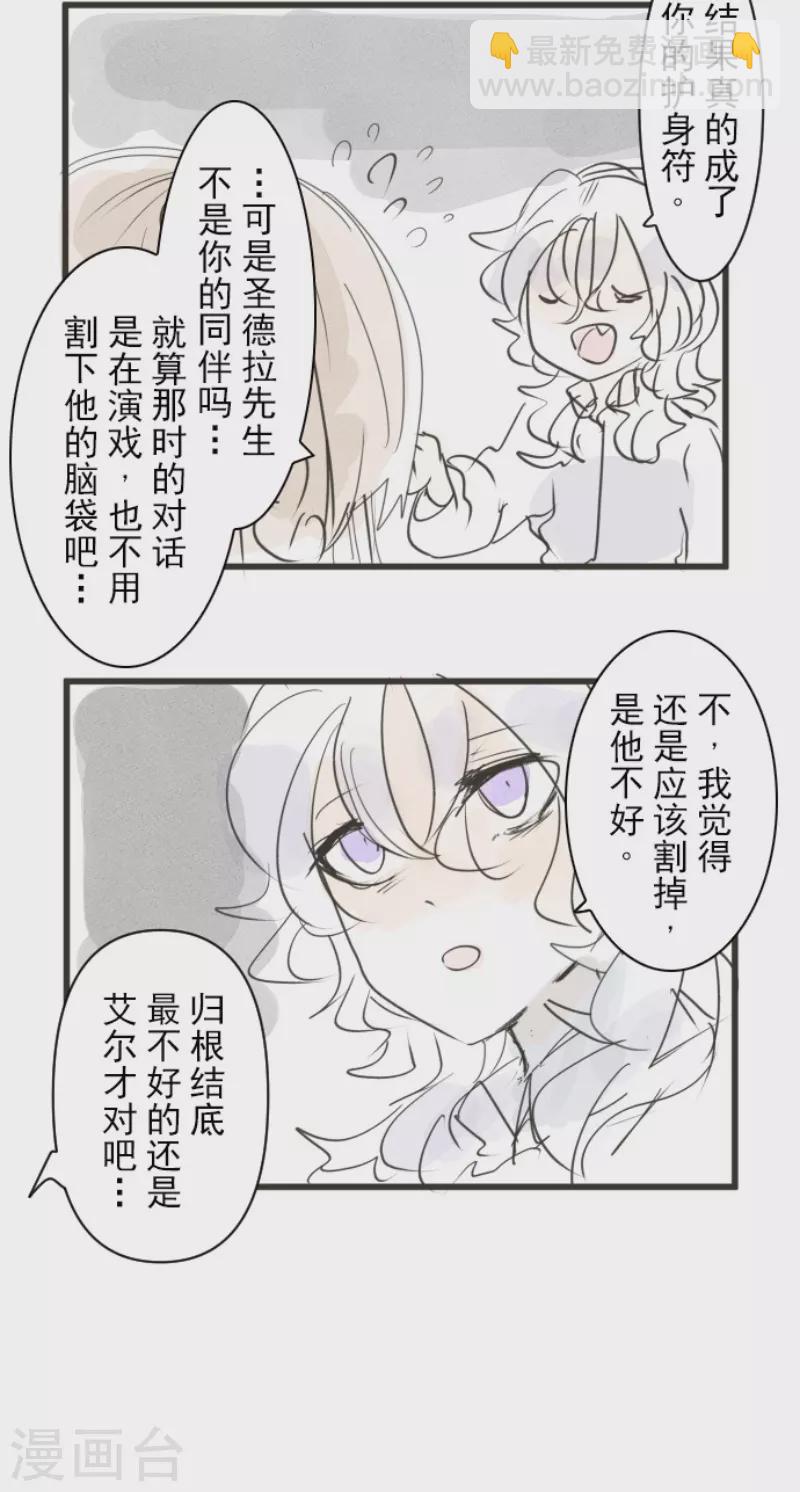 第230话 努力练习45