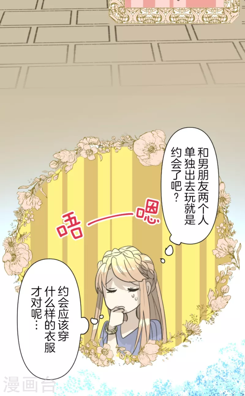 第230话 努力练习55