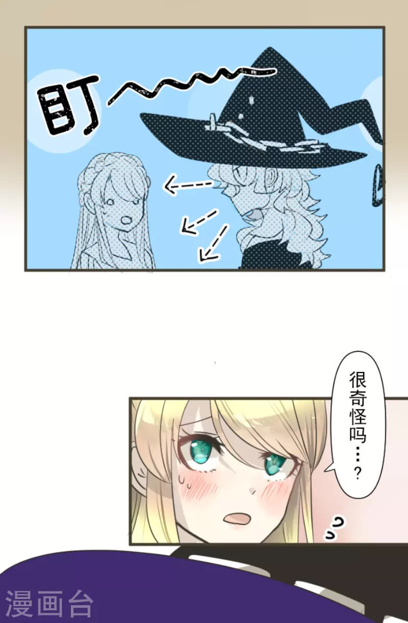 第230话 努力练习58